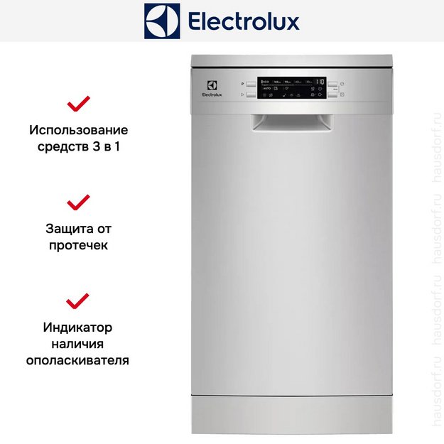 Посудомоечная машина Electrolux ESA63200SX в Тюмени (preview 9)