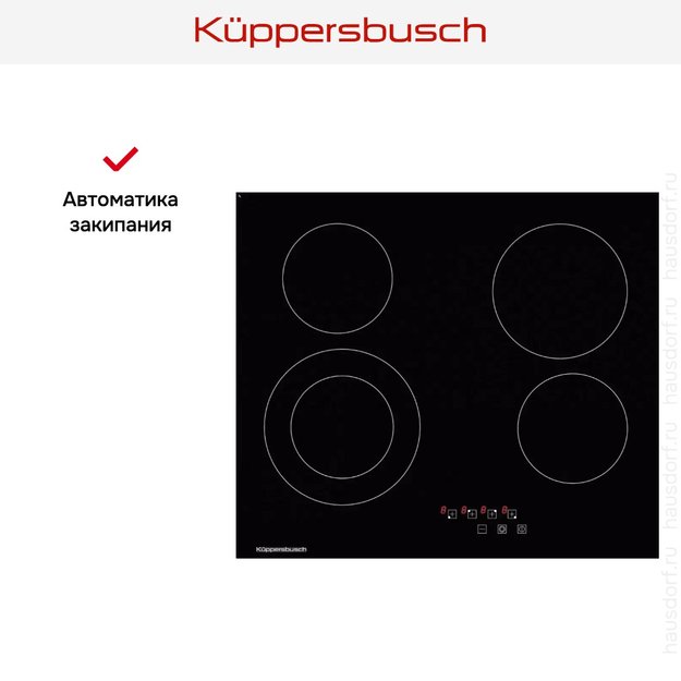 Варочная панель Kuppersbusch KE 6310.0 SR в Тюмени (preview 5)