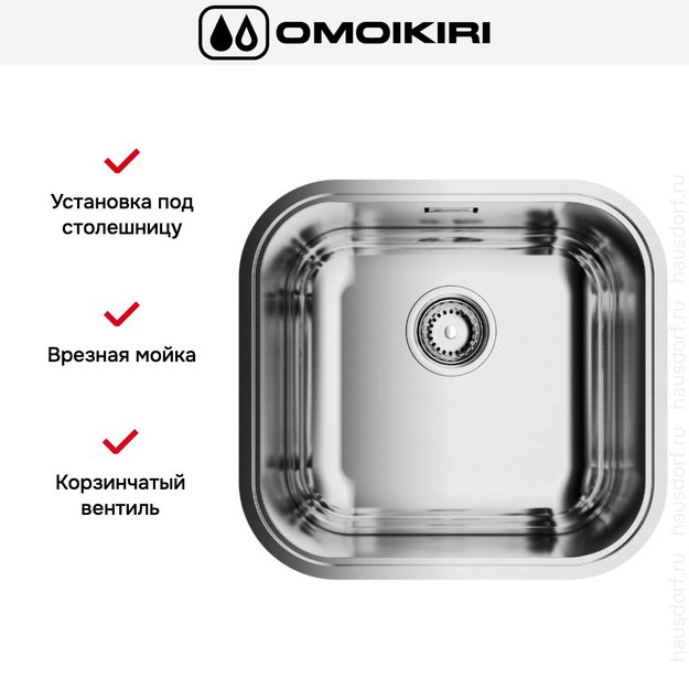 Мойка Omoikiri OMI 44 IN в Тюмени (preview 4)