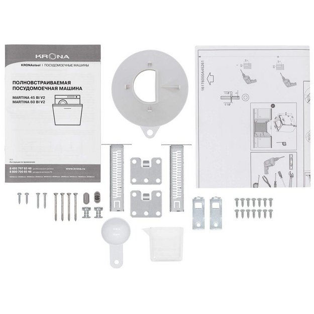 Встраиваемая посудомоечная машина KRONA MARTINA 60 BI V2 в Тюмени (preview 12)