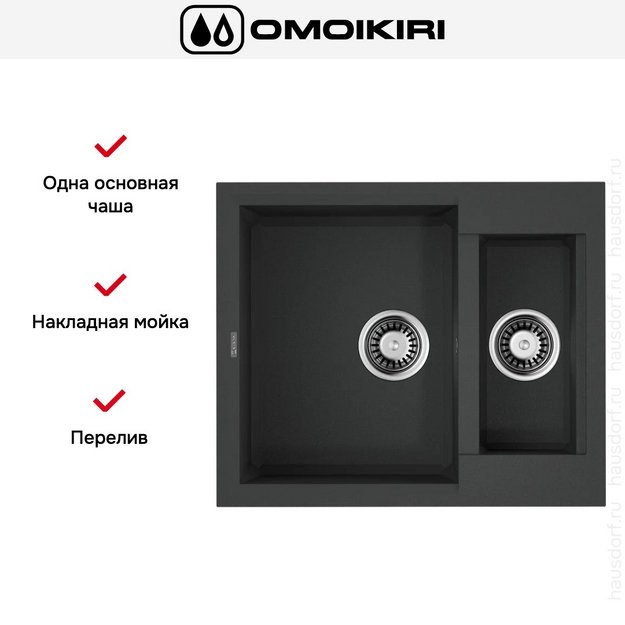 Мойка Omoikiri SAKAIME 60-2-BL в Тюмени (preview 5)