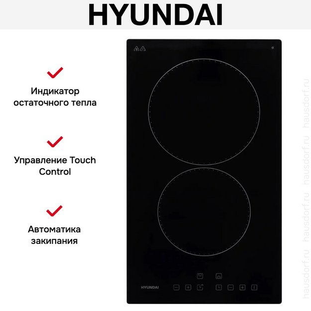 Варочная панель Hyundai HHE 3251 BG в Тюмени (preview 15)