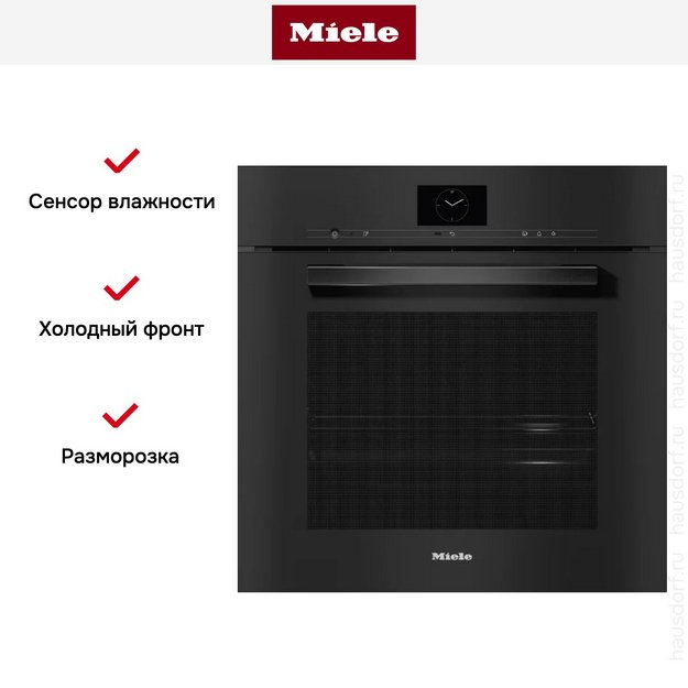 Встраиваемая пароварка Miele DGC 7660 HC Pro OBSW в Тюмени (preview 7)