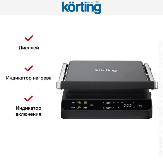 Гриль Korting KGPA 0405 W в Тюмени (preview 13)