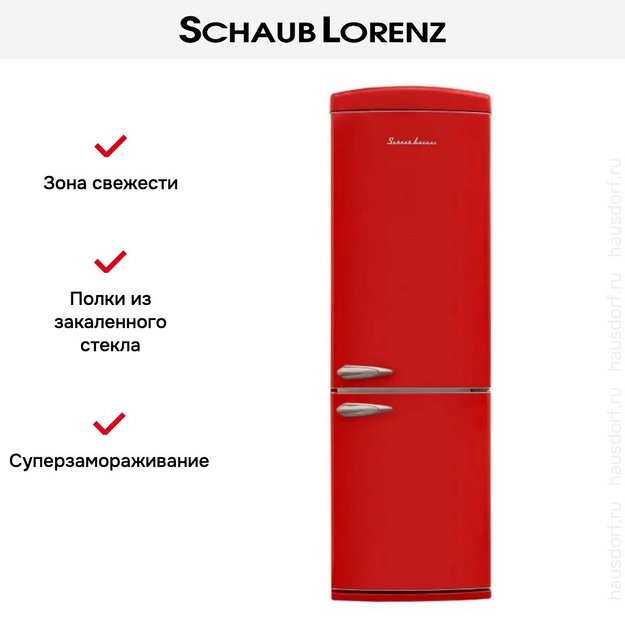 Холодильник Schaub Lorenz SLU S335R4E в Тюмени (preview 19)