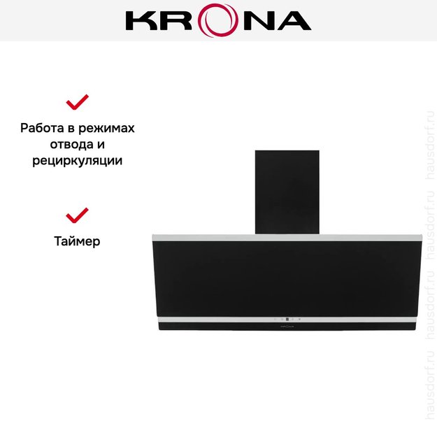 Вытяжка Krona IRMA A 900 black S в Тюмени (preview 19)