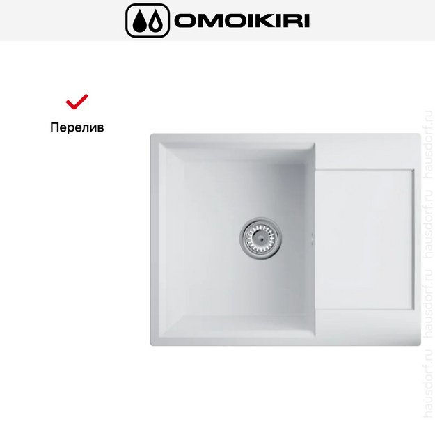 Мойка Omoikiri Daisen 65 WH в Тюмени (preview 6)
