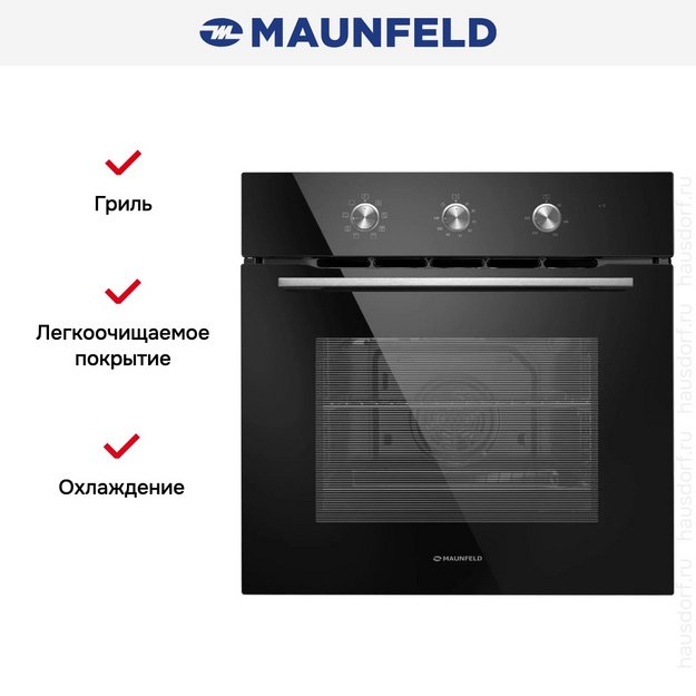 Духовой шкаф Maunfeld MEOC708PB в Тюмени (preview 20)