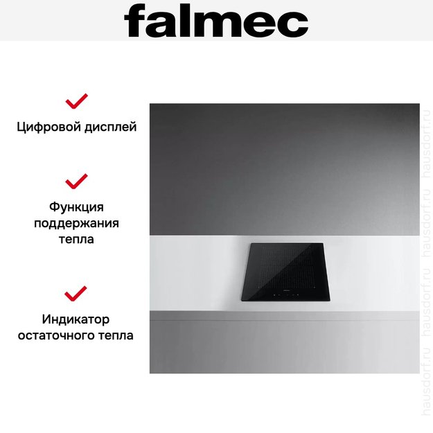 Варочная панель FALMEC PIANO INDUZIONE 2 ZONE в Тюмени (preview 5)