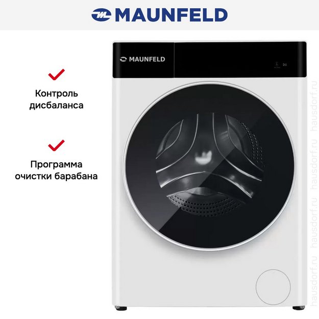 Стиральная машина с паром Maunfeld MFWM129WH05 в Тюмени (preview 13)