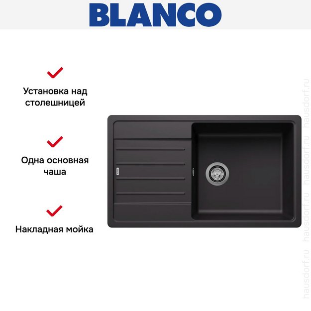Мойка BLANCO LEGRA XL 6 S Silgranit черный в Тюмени (preview 10)