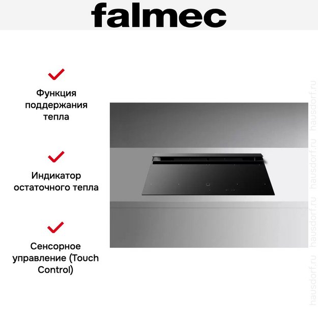 Варочная панель с вытяжкой Falmec BRERA 90 VETRO NERO в Тюмени (preview 8)