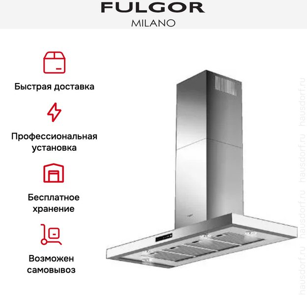 Вытяжка Fulgor Milano CHD 12003 TC X в Тюмени (preview 6)