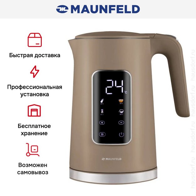 Чайник Maunfeld MGK-635DBR в Тюмени (preview 10)