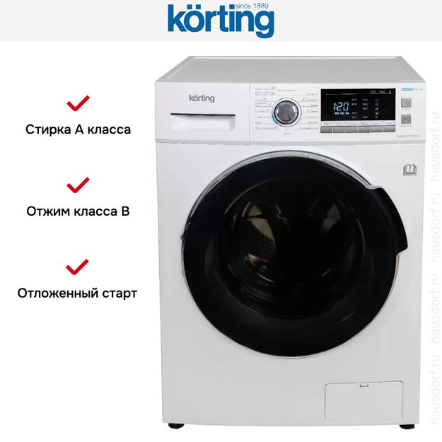 Стирально-сушильная машина Korting KWD 57IT14107 в Тюмени (preview 10)