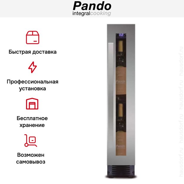 Встраиваемый винный шкаф Pando PVZB 15-9 XR в Тюмени (preview 6)