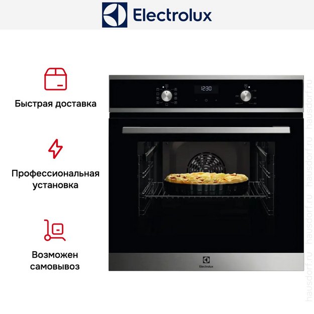 Духовой шкаф Electrolux EOD5F70BX в Тюмени (preview 7)