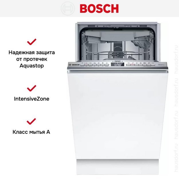 Встраиваемая посудомоечная машина Bosch SPV4HMX10E в Тюмени (preview 10)