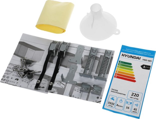 Встраиваемая посудомоечная машина Hyundai HBD 685 в Тюмени (preview 23)