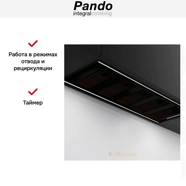 Встраиваемая вытяжка Pando GTI/725 NE V.850 SEC в Тюмени (preview 5)