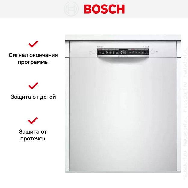 Встраиваемая посудомоечная машина Bosch SMU6ZCW00S в Тюмени (preview 4)