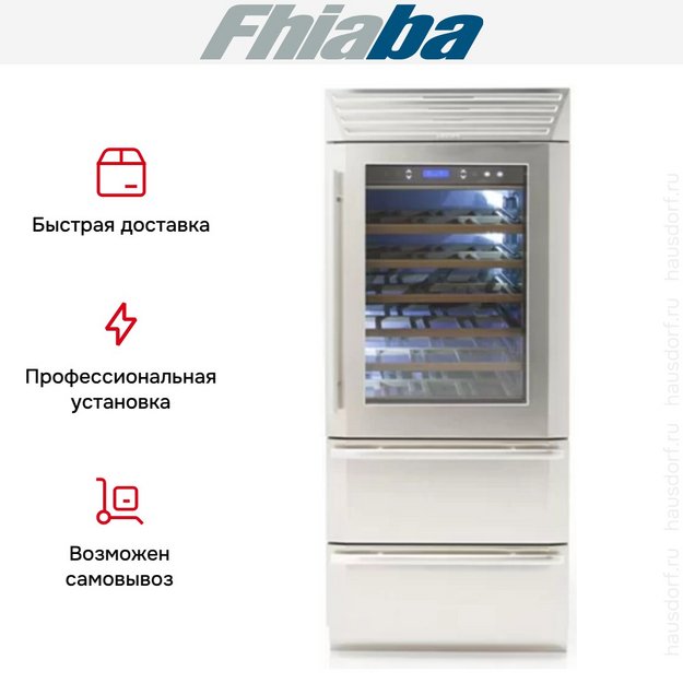 Винный шкаф Fhiaba MS8990HWT6 в Тюмени (preview 3)