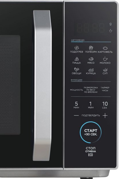 Микроволновая печь Midea EM825P2ET-S в Тюмени (preview 9)