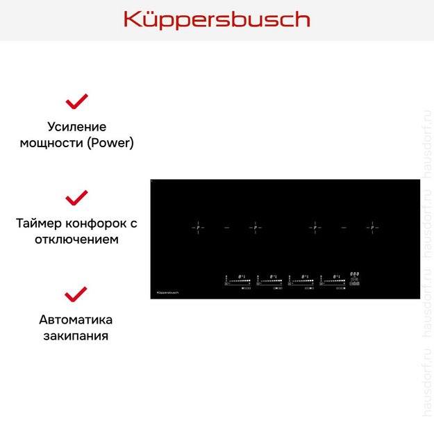 Варочная панель Kuppersbusch KI 9800.0 SR в Тюмени (preview 5)