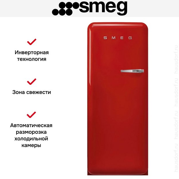Холодильник Smeg FAB28LRD6 в Тюмени (preview 10)