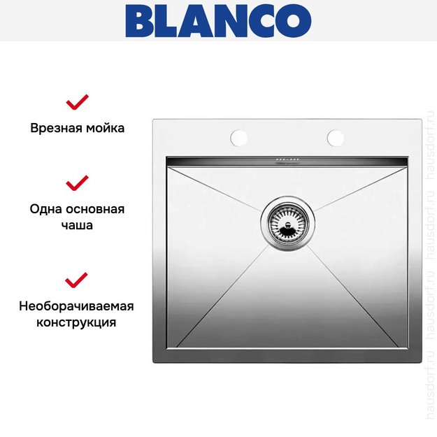 Мойка Blanco Zerox 500-IF/A нержавеющая сталь в Тюмени (preview 7)