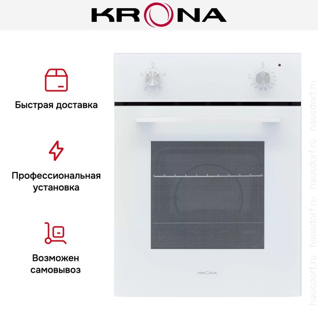 Духовой шкаф KRONA BLUME 45 WH в Тюмени (preview 16)