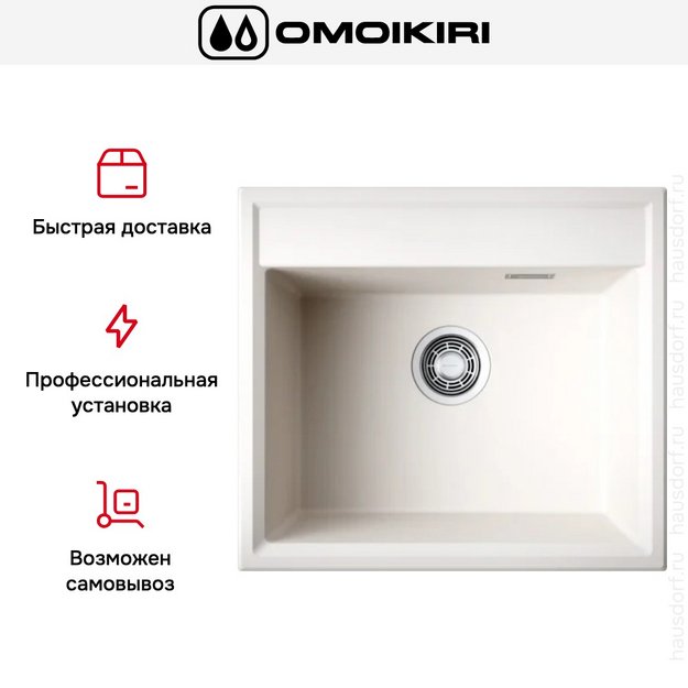 Мойка Omoikiri Daisen 57-PA в Тюмени (preview 6)