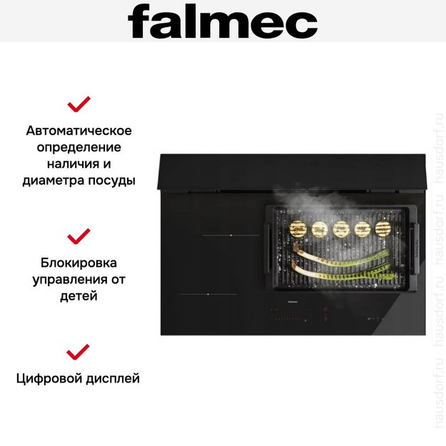 Варочная панель с вытяжкой Falmec BRERA 75 VETRO NERO в Тюмени (preview 5)