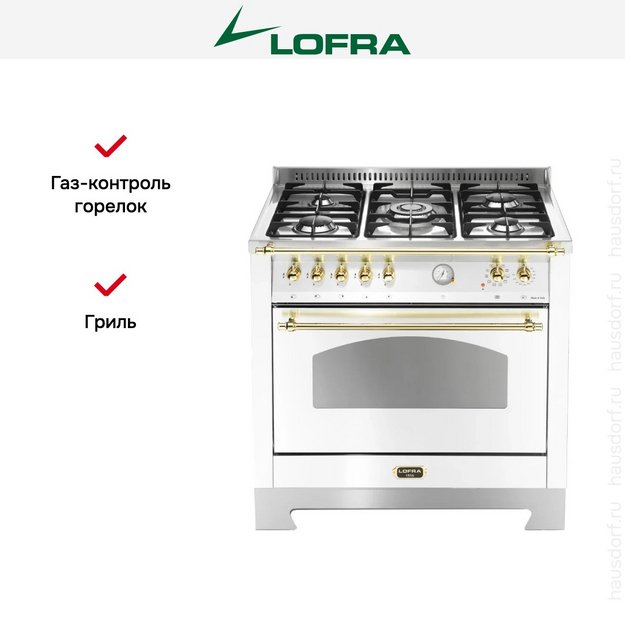 Варочный центр Lofra RBPG96MFT/Ci Brass в Тюмени (preview 2)