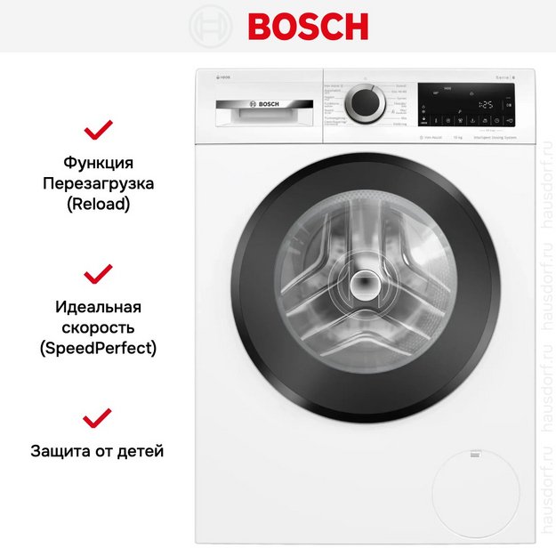 Стиральная машина Bosch WGG254FESN в Тюмени (preview 8)