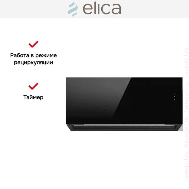 Вытяжка Elica RULES @ BL/F/90 в Тюмени (preview 6)