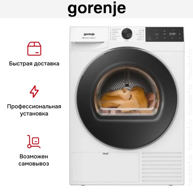 Сушильная машина Gorenje DG48D в Тюмени (preview 9)