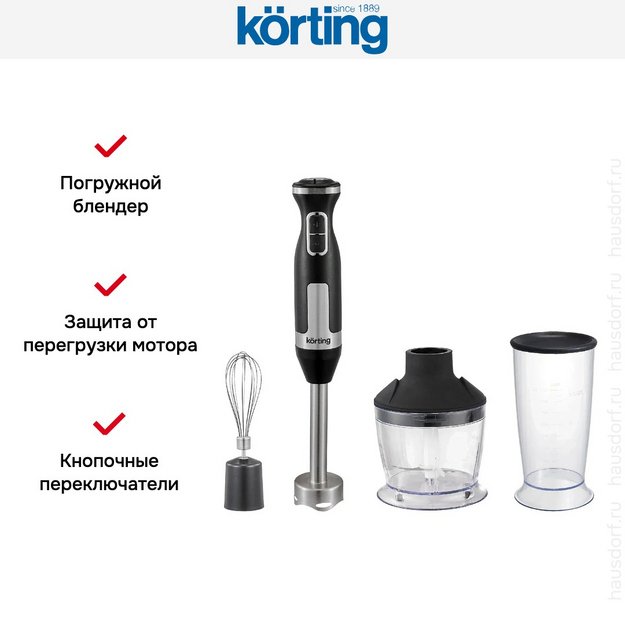 Блендер Korting KHB 0306 N в Тюмени (фото 12) Блендер Korting KHB 0306 N в Тюмени (preview 12)