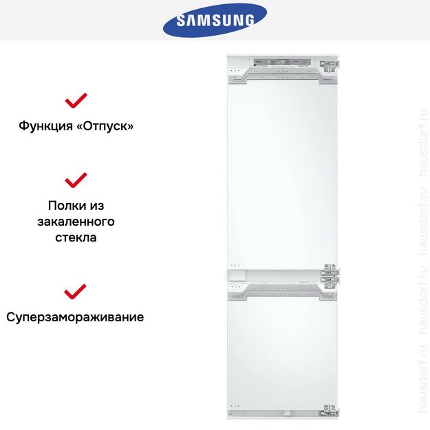 Встраиваемый холодильник Samsung BRB80F26ADF0EO в Тюмени (preview 13)
