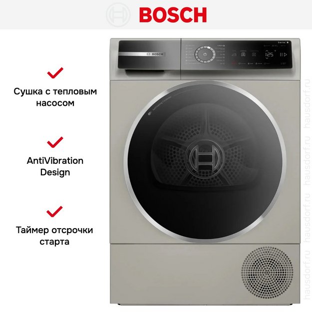 Сушильная машина Bosch WQB245BXME в Тюмени (preview 6)