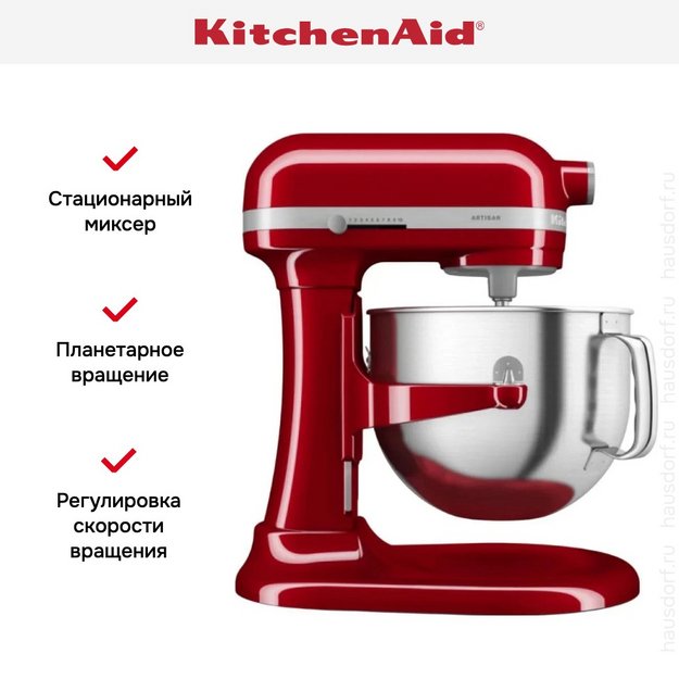 Планетарный миксер KitchenAid 5KSM70SHXEER в Тюмени (preview 16)