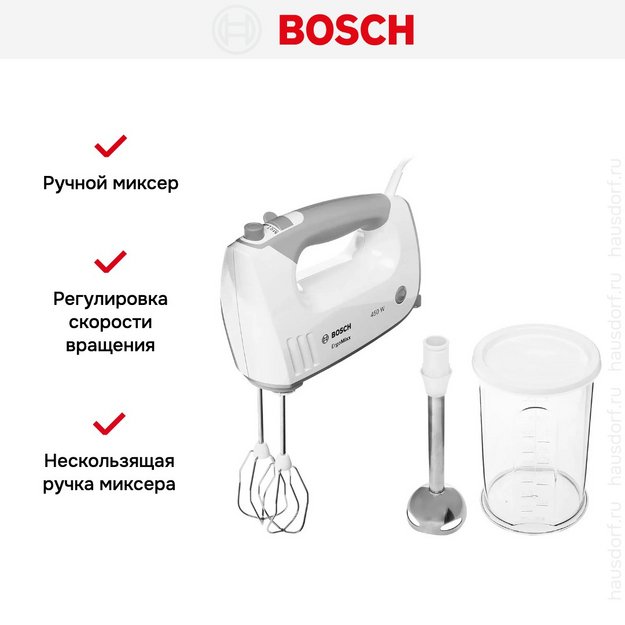 Миксер Bosch MFQ36470 в Тюмени (preview 9)