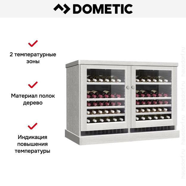 Винный шкаф Dometic C50G Double Wooden Loft White в Тюмени (preview 6)