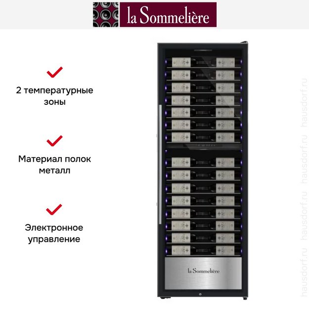 Винный шкаф La Sommeliere PF 160 2Z в Тюмени (preview 2)