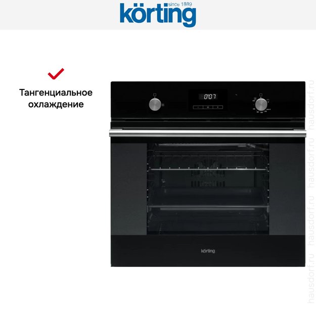 Духовой шкаф Korting OGG 771 CFN в Тюмени (preview 4)