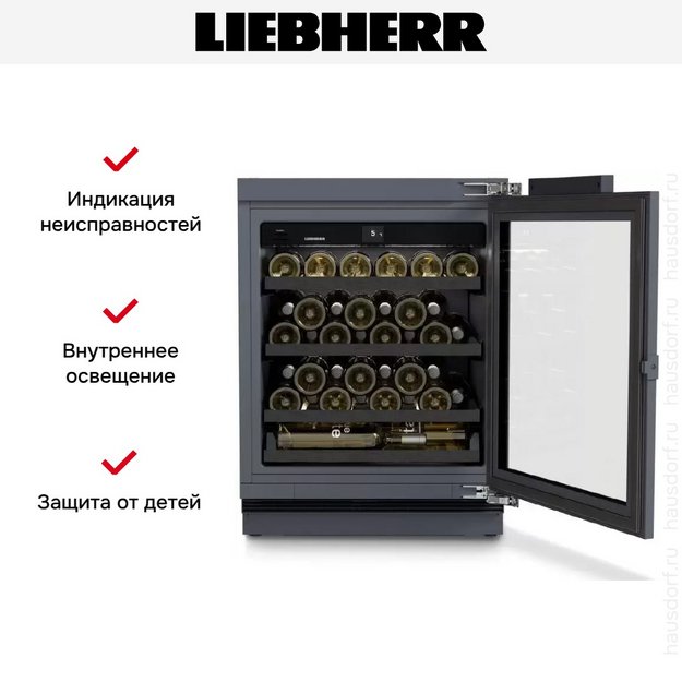 Встраиваемый винный шкаф Liebherr UWpri 3661 Vinidor Selection в Тюмени (preview 8)