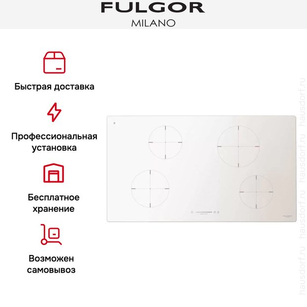 Индукционная варочная панель Fulgor Milano CH 904 ID TS WH в Тюмени (preview 5)