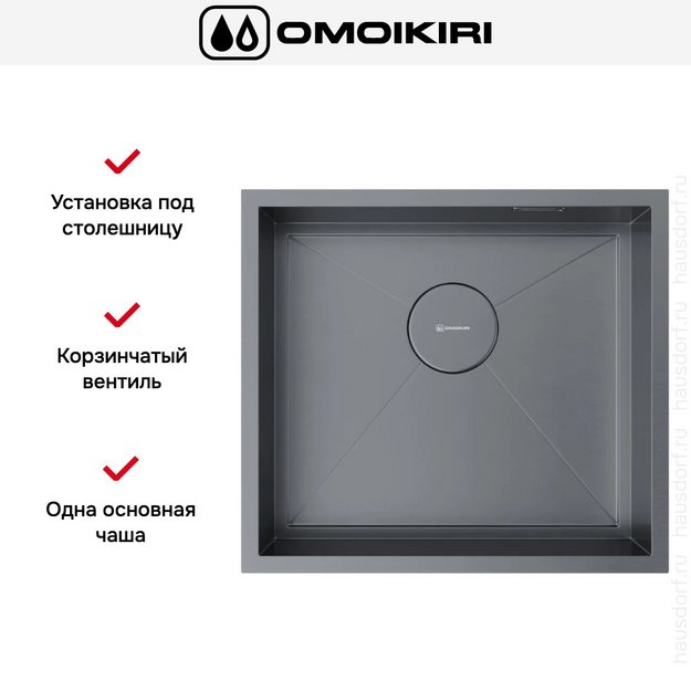 Мойка Omoikiri Kasen 49-16 INT GM в Тюмени (preview 2)