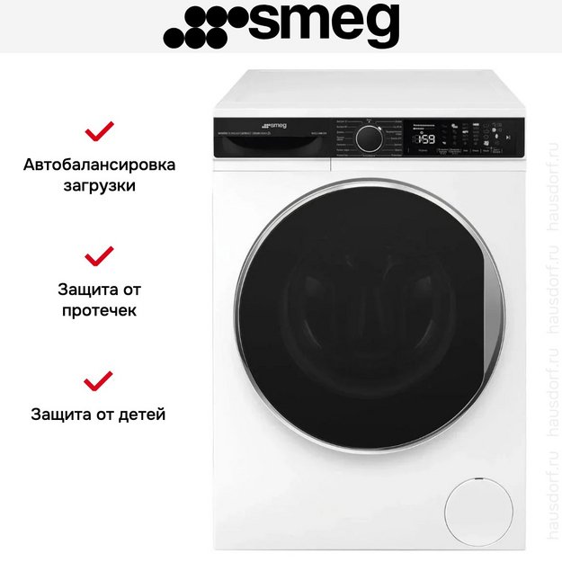 Стиральная машина Smeg WM3T04RU4 в Тюмени (preview 5)