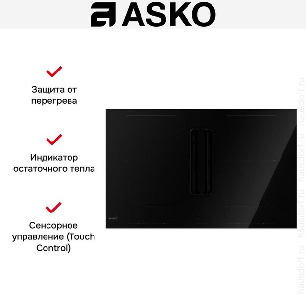 Варочная панель с вытяжкой Asko HIHD854GF в Тюмени (preview 21)